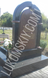Одинарний пам'ятник