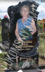 Одинарний пам'ятник
