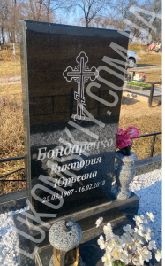 Одинарний пам'ятник