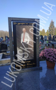Одинарний пам'ятник