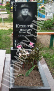 Одинарний пам'ятник