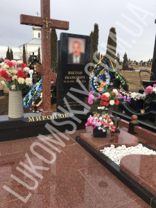 Одинарний пам'ятник