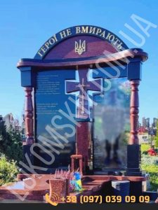 Пам'ятник для військового-3