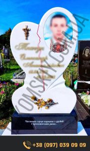 Одинарний пам'ятник у вигляді серця, білий з фото