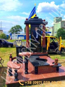 Меморіальний комплекс