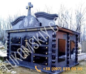 Меморіальний комплекс