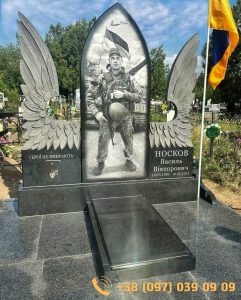 Пам'ятник для військового