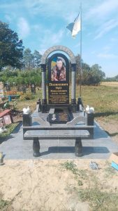пам'ятник для військових