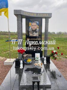 зображення_viber_2025-05-14_09-25-55-560