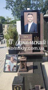 зображення_viber_2025-06-26_11-53-41-183