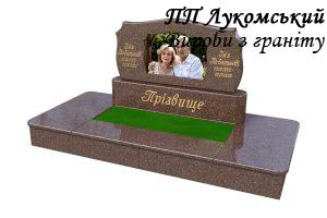 зображення_viber_2025-09-12_21-25-47-862