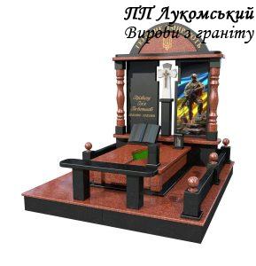 зображення_viber_2025-12-20_14-03-45-572