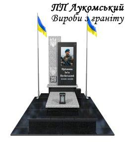 зображення_viber_2026-05-12_20-59-05-629
